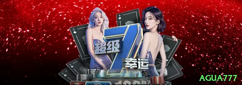 Screenshot - agua777 🎰⚡ Expanding wilds + retrigger: slots como Immortal Romance — wilds expandidos geram free spins infinitos! ✨📈